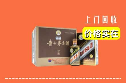 平顶山市石龙回收彩釉茅台酒