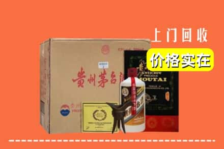 平顶山市石龙回收陈酿茅台酒